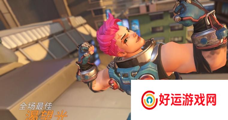 守望先锋大师级玩法是什么？