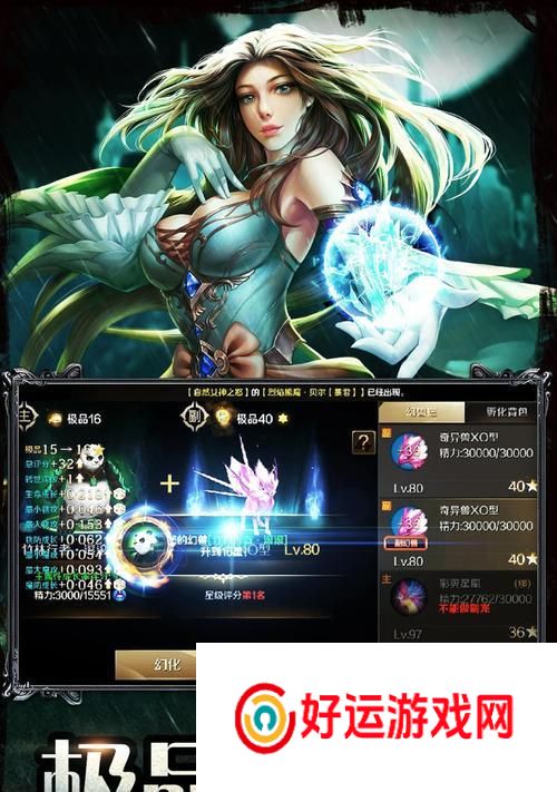魔域经典原版怎么下载？下载过程中需要注意哪些问题？