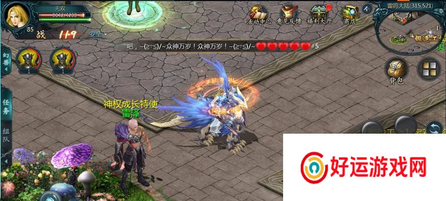 魔域装备封印失败的原因是什么？如何解决？
