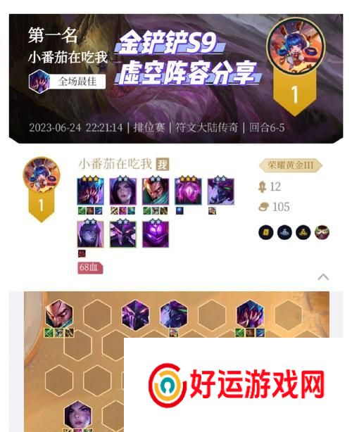 星际战甲中黄金虫关卡如何通过？黄金虫的弱点是什么？