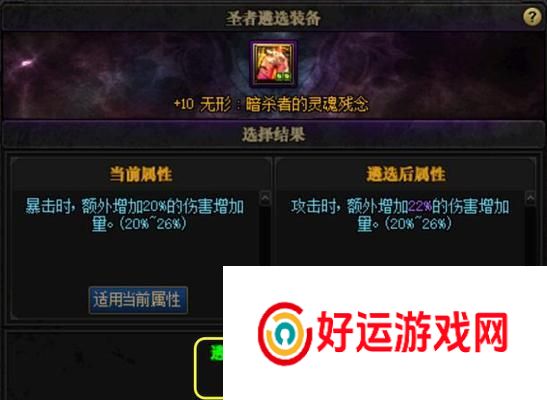 dnf史诗融合石是什么？如何正确使用？