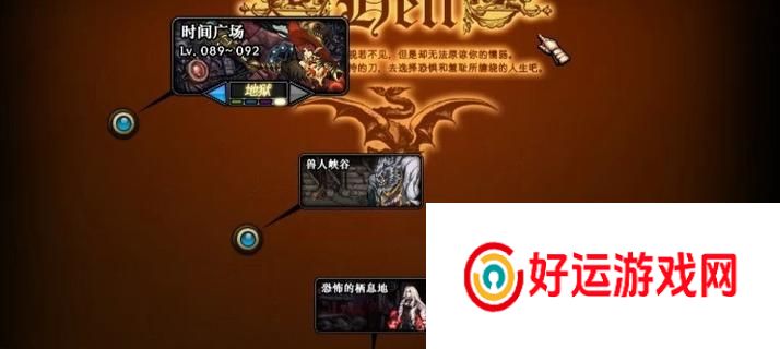 dnf皇姑魔能怎么开？开启的条件和步骤是什么？