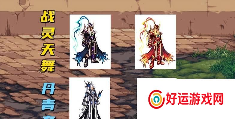 赞达拉营地去地下城的路线是什么？