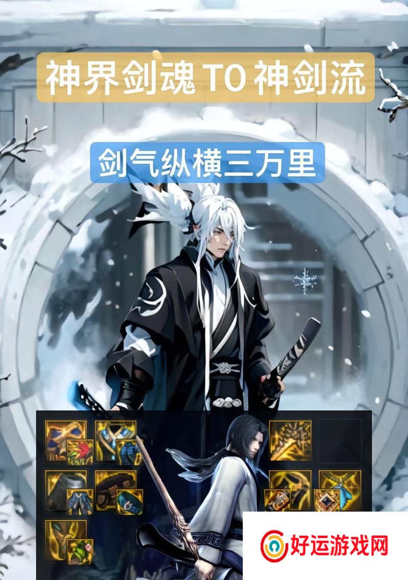 地下城中剑神的伤害水平如何？剑神适合哪些玩家？