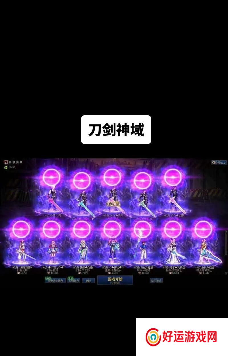 地下城与勇士手游中的战力系统如何计算？有何作用？