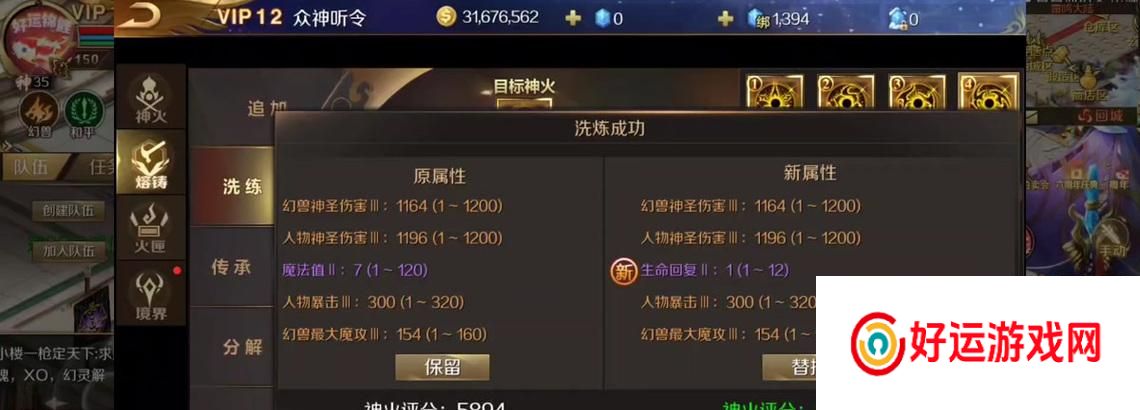 魔域中如何使用神火打出盾技能？盾技能的正确使用方法是什么？