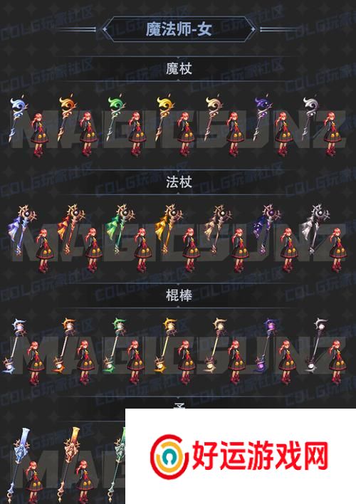 地下城雾神版本装备制作方法是什么？需要哪些材料？