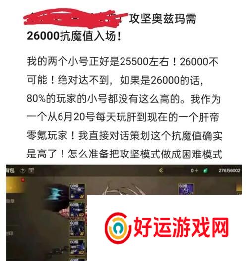 地下城攻坚队放弃的条件和步骤是什么？