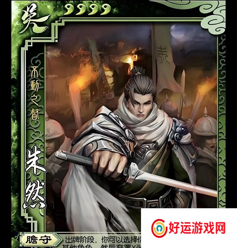 三国杀中哪些武将更值得使用？