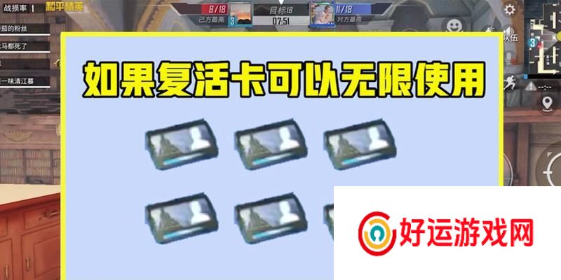 CF游戏中如何卡复活？卡复活有什么技巧？