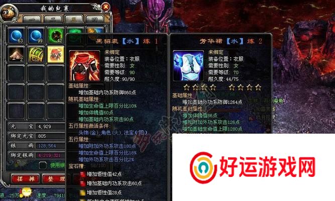 购买武器的流程是什么？在完美世界经典服中如何获取？