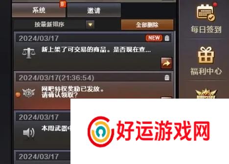 网吧玩CF分辨率设置多少？如何调整最佳显示效果？