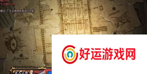 地下城商品店的入口在哪里？