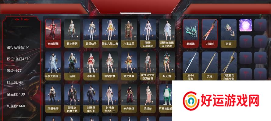 劲舞团王者荣耀衣服如何获得？获取衣服有哪些途径？