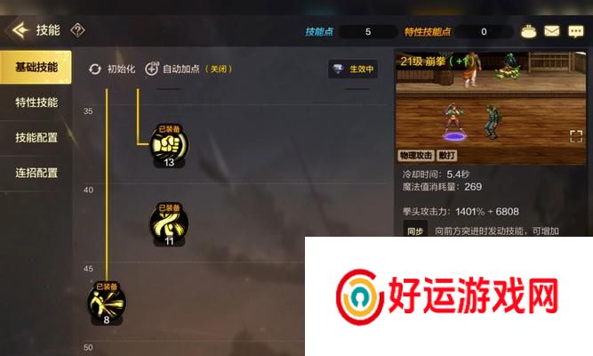 dnf武者职业在当前版本的水平如何？