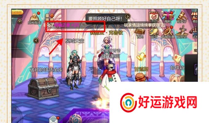 地下城转大圈技巧是什么？