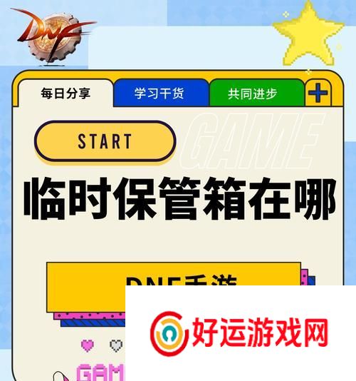 dnf仓库密码更改步骤是什么？