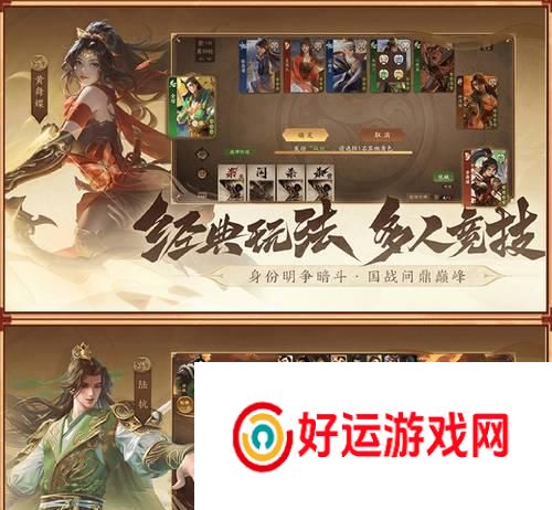 三国杀5.1版本更新了哪些内容？更新后有什么新功能？
