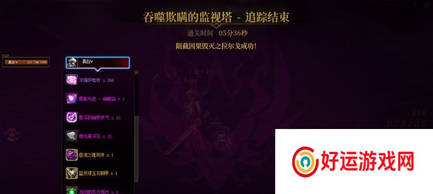 地下城与勇士特殊副本进入方法是什么？