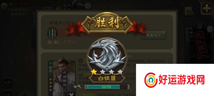 三国杀橘子哥与大宝的关系是什么？他们之间有何互动？