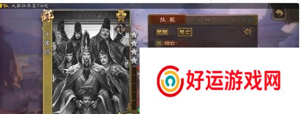 三国杀中进阶的作用是什么？进阶能带来哪些好处？