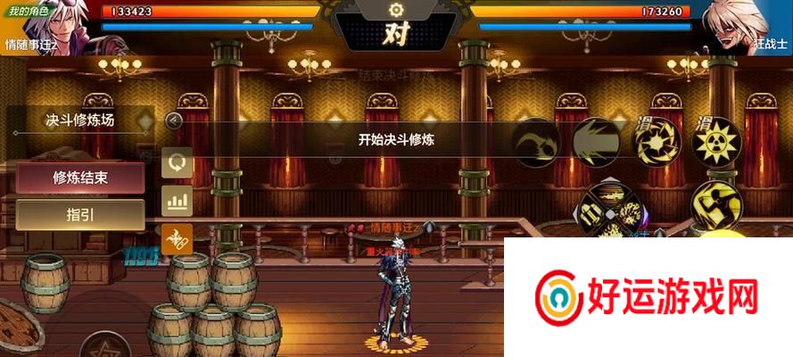 dnf大枪在pk场的表现如何？有哪些技巧？