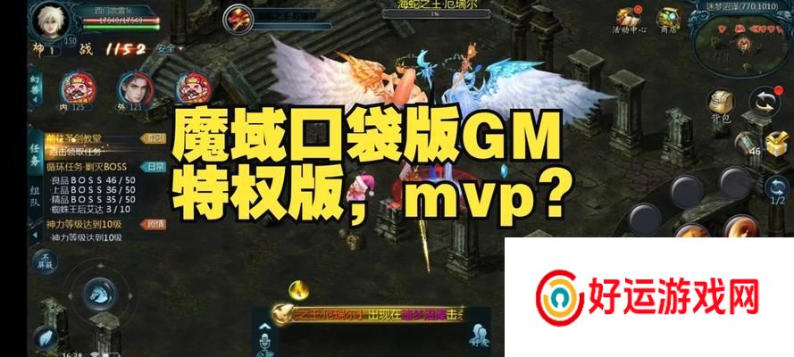 魔域口袋版获取魔石的方法有哪些？