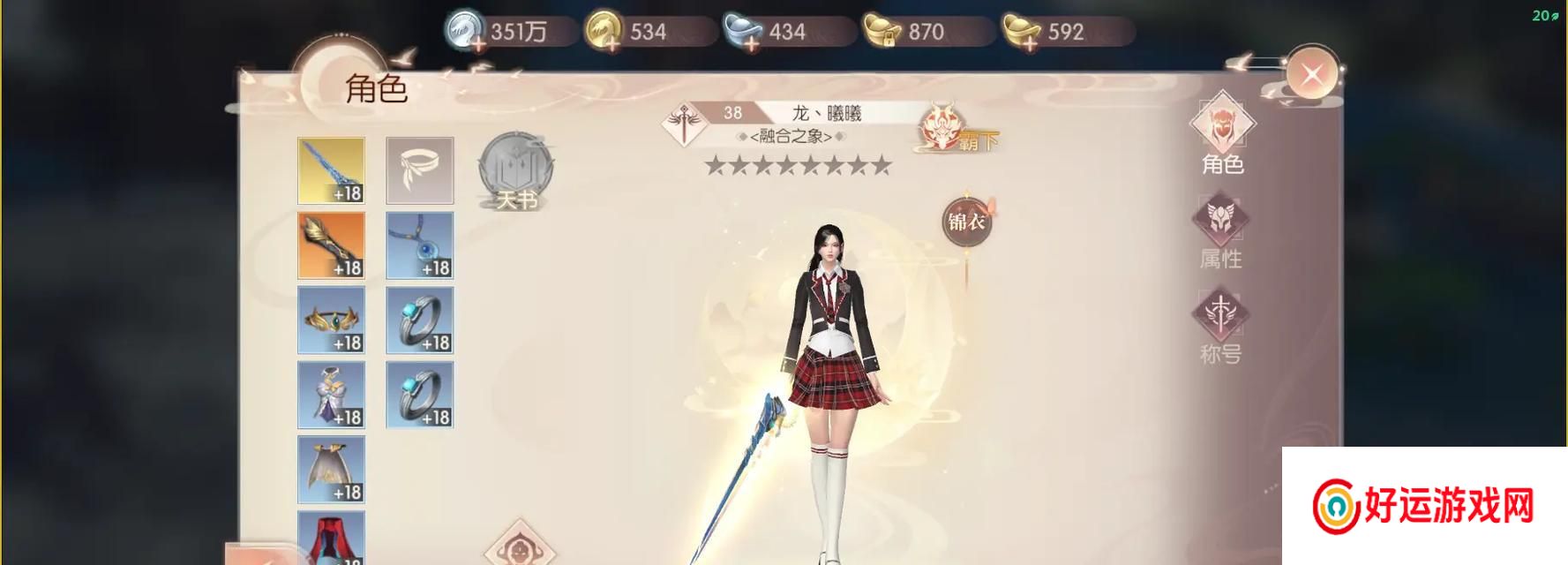 完美世界灵源如何用于生产装备？生产装备需要哪些材料？