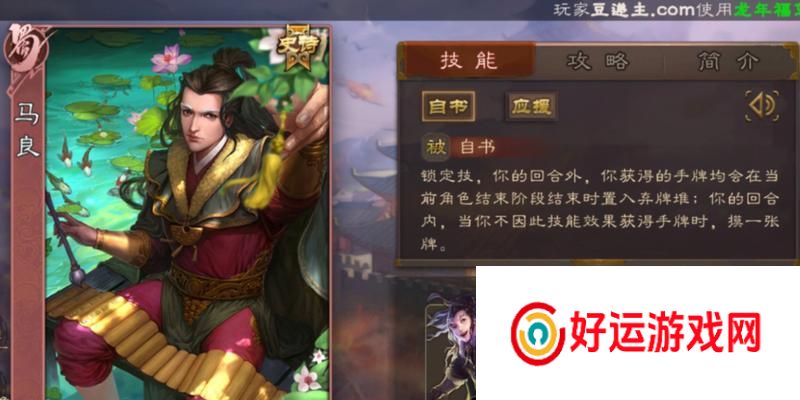 三国杀全场像反贼是游戏机制还是巧合？