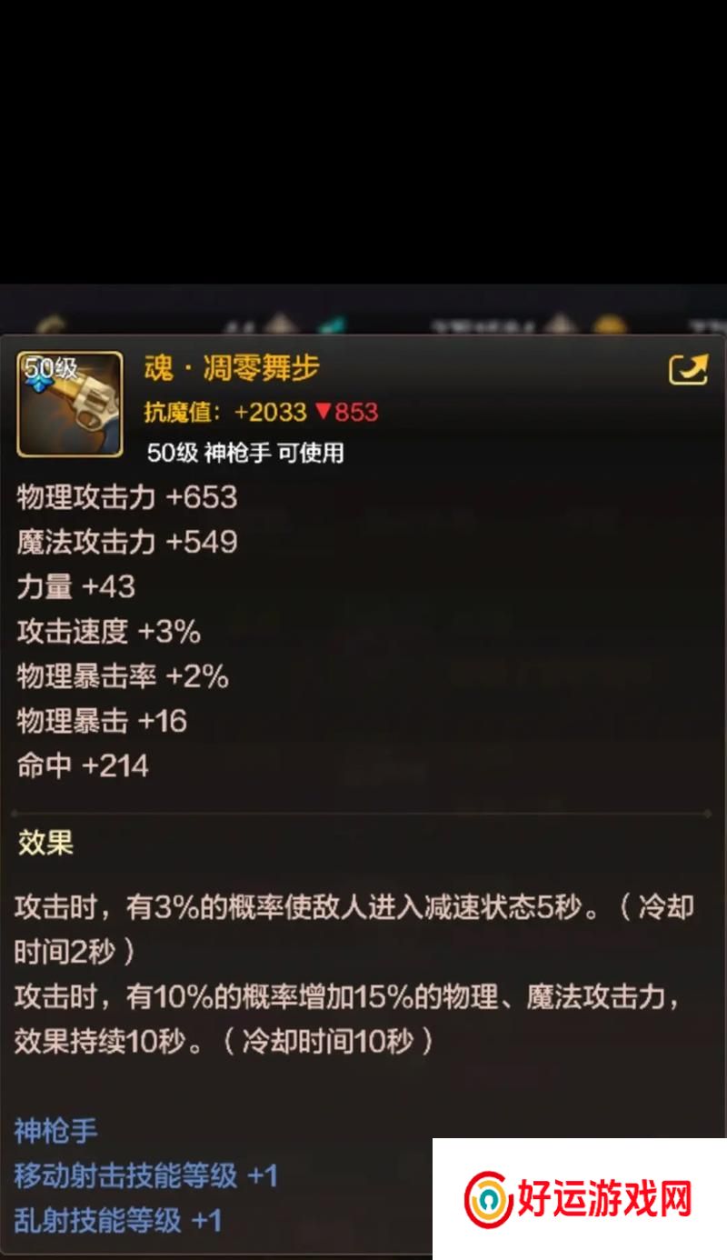 DNF传说武器的制作方法是什么？需要哪些材料？