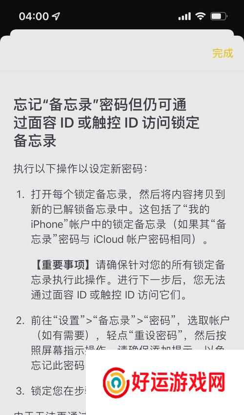 CF云起账号密码忘记了怎么办？找回密码的步骤是什么？