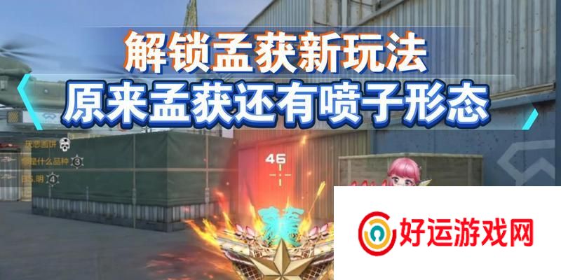 cf孟获宝箱开出成品的概率是多少？
