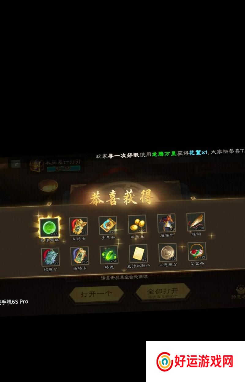 三国杀盒子消失的原因是什么？