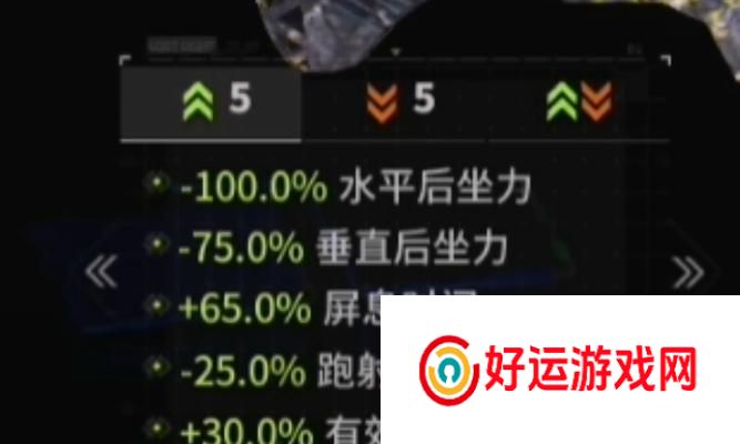 完美世界踩枪技巧是什么？如何快速踩枪？