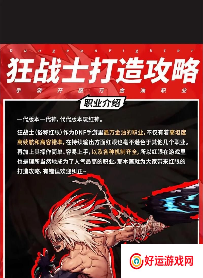 dnf使徒卡片获取方法是什么？
