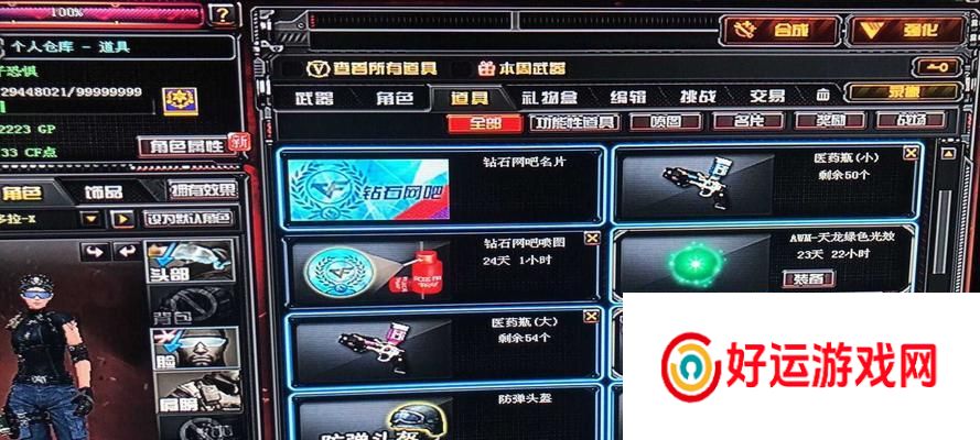 cf死亡音效如何激活？设置方法是什么？
