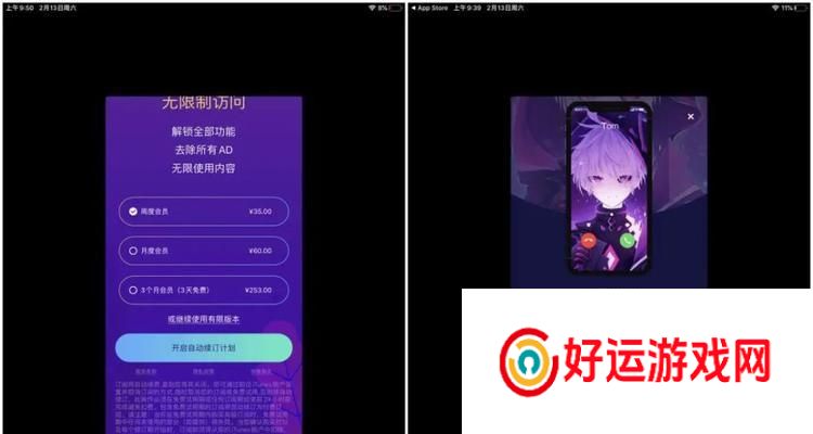 腾讯地下城乱扣费问题如何解决？