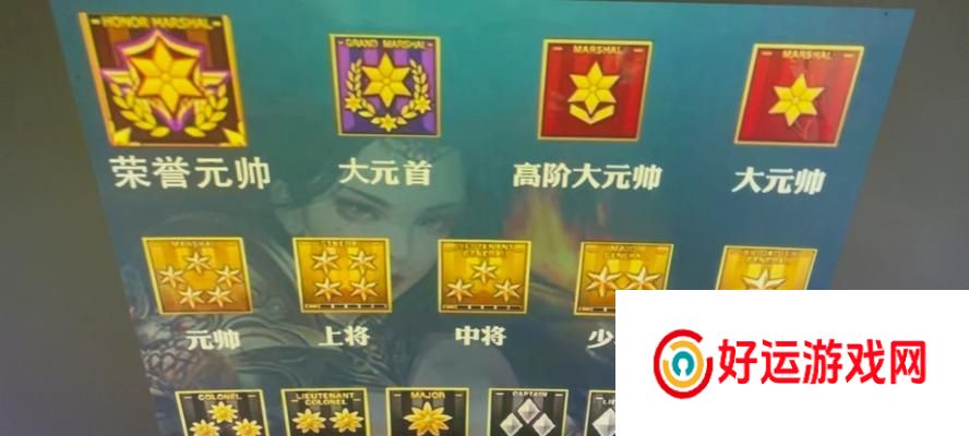 十年前cf五星元帅价格是多少？