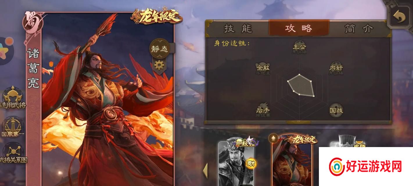 三国杀皮肤包获取途径是什么？皮肤包有哪些内容？