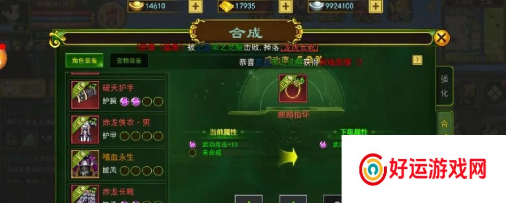 热血江湖一天刷20亿的秘诀是什么？