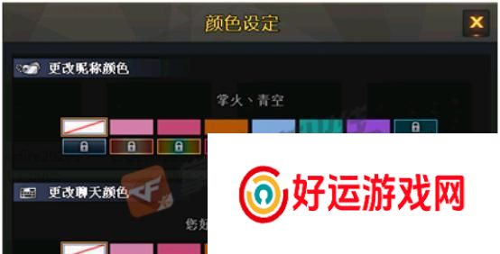 记忆背包cf怎么关闭？关闭方法和关闭后的效果是什么？