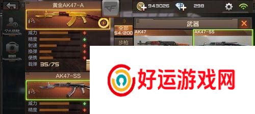 cf紫弹保底抽取次数是多少？