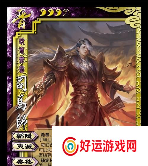 三国杀如何快速掌握一个武将？有没有速成技巧？