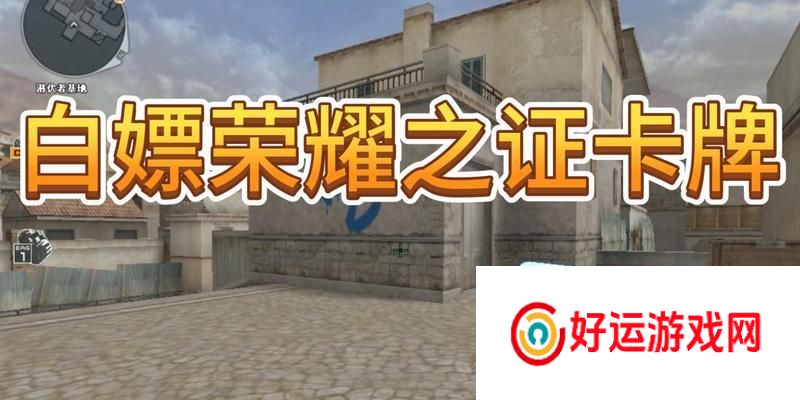 CF裸妆排位存在吗？价格是多少？