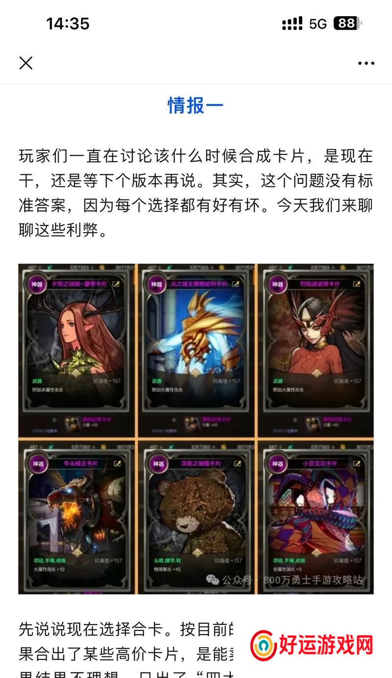 组队卡在地下城怎么解决？解决卡队有什么方法？