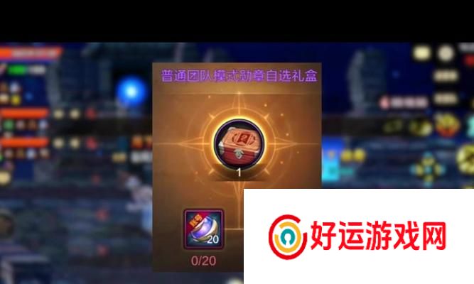 地下城法师勋章选择有什么技巧？哪些勋章最适合法师？