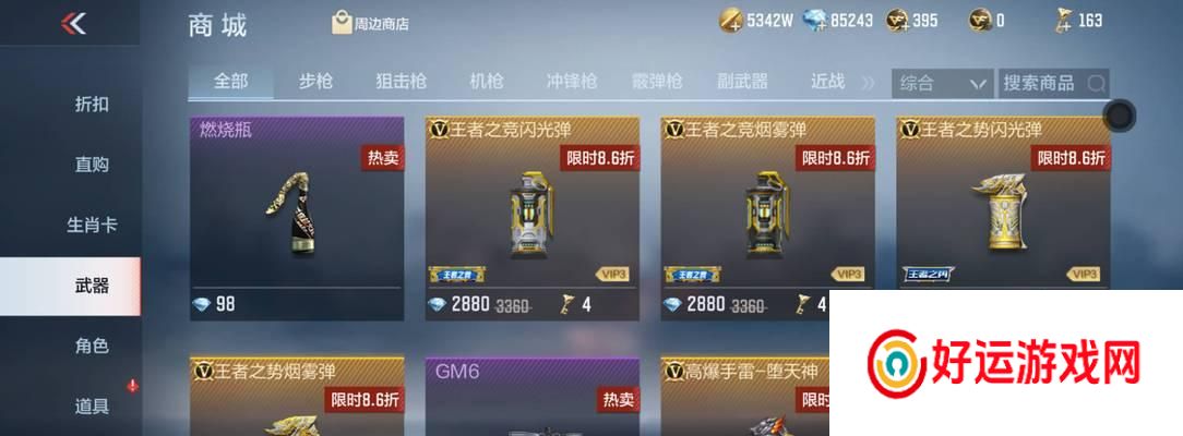CF手册多少级可以毕业？毕业后的奖励是什么？
