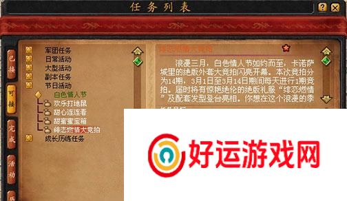 回到魔域模拟器的正确玩法是什么？