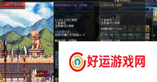DNF光明套获取途径是什么？打造光明套需要哪些材料？