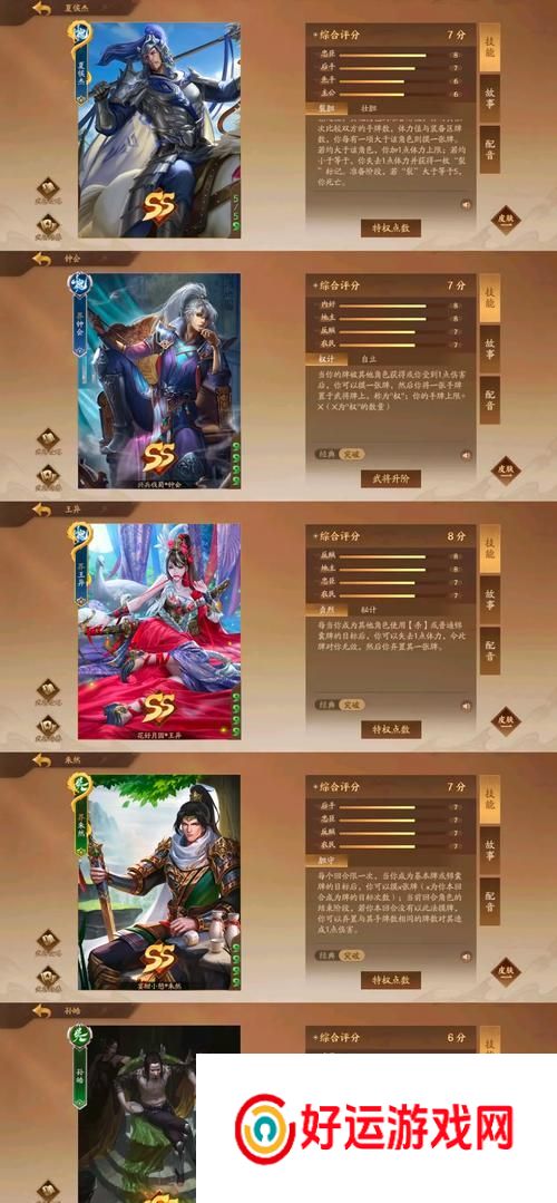 三国杀皮肤夹子使用方法是什么？